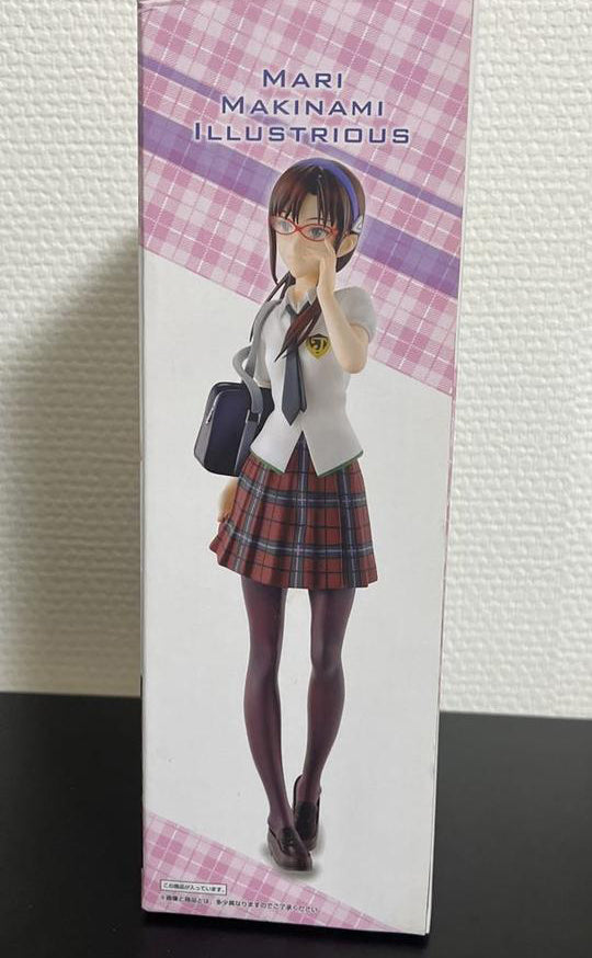 Ichiban Kuji Evangelion EVA-01 Roar Mari Makinami Figure for Sale
