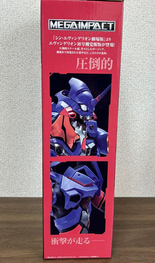 Ichiban Kuji Evangelion EVA Pilots Assemble EVA Unit-01 Awakening Ver. Figure Buy