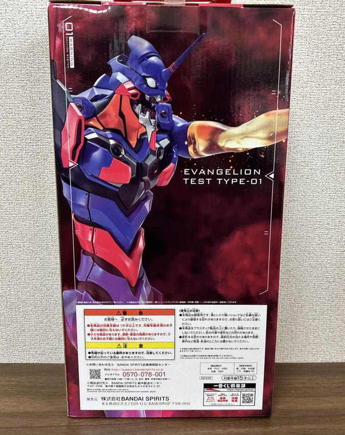 Ichiban Kuji Evangelion EVA Pilots Assemble EVA Unit-01 Awakening Ver. Figure Buy