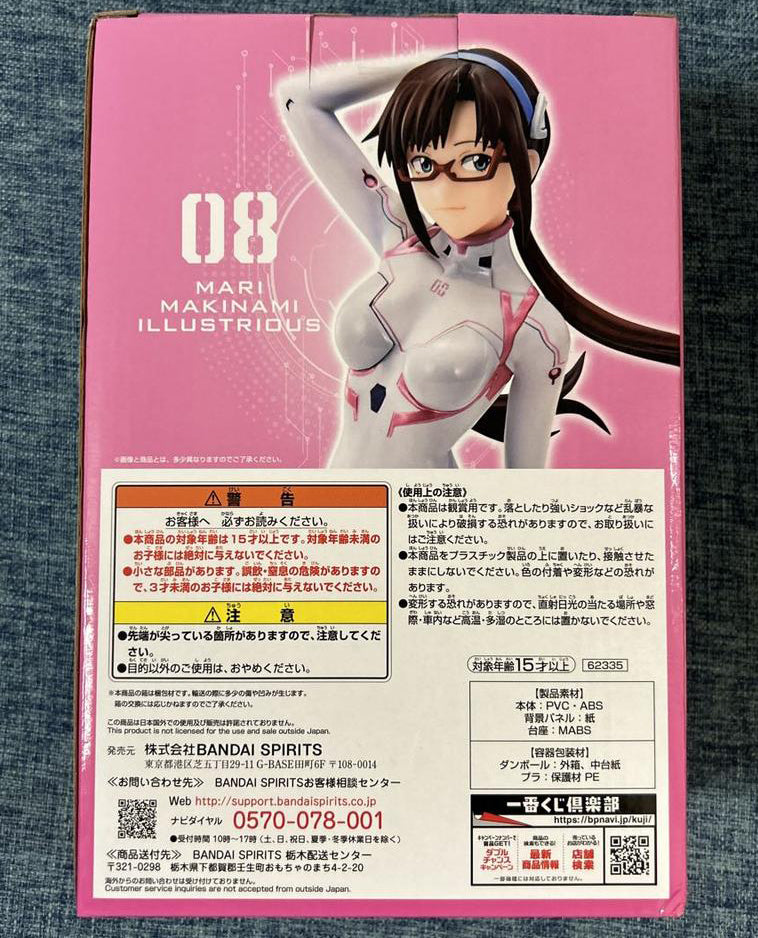 Ichiban Kuji Evangelion EVA Pilots Assemble Mari Makinami Figure Buy