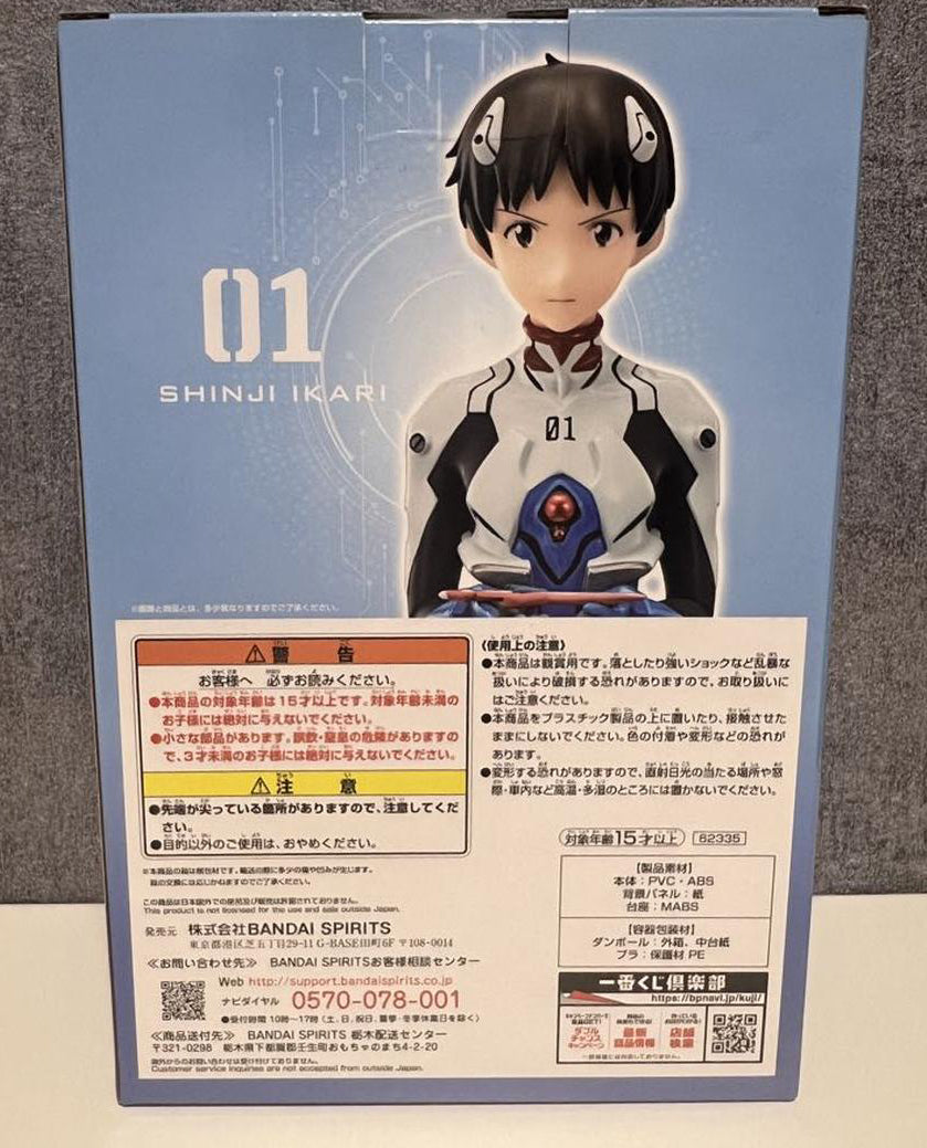 Ichiban Kuji Evangelion EVA Pilots Assemble Shinji Ikari Figure for Sale