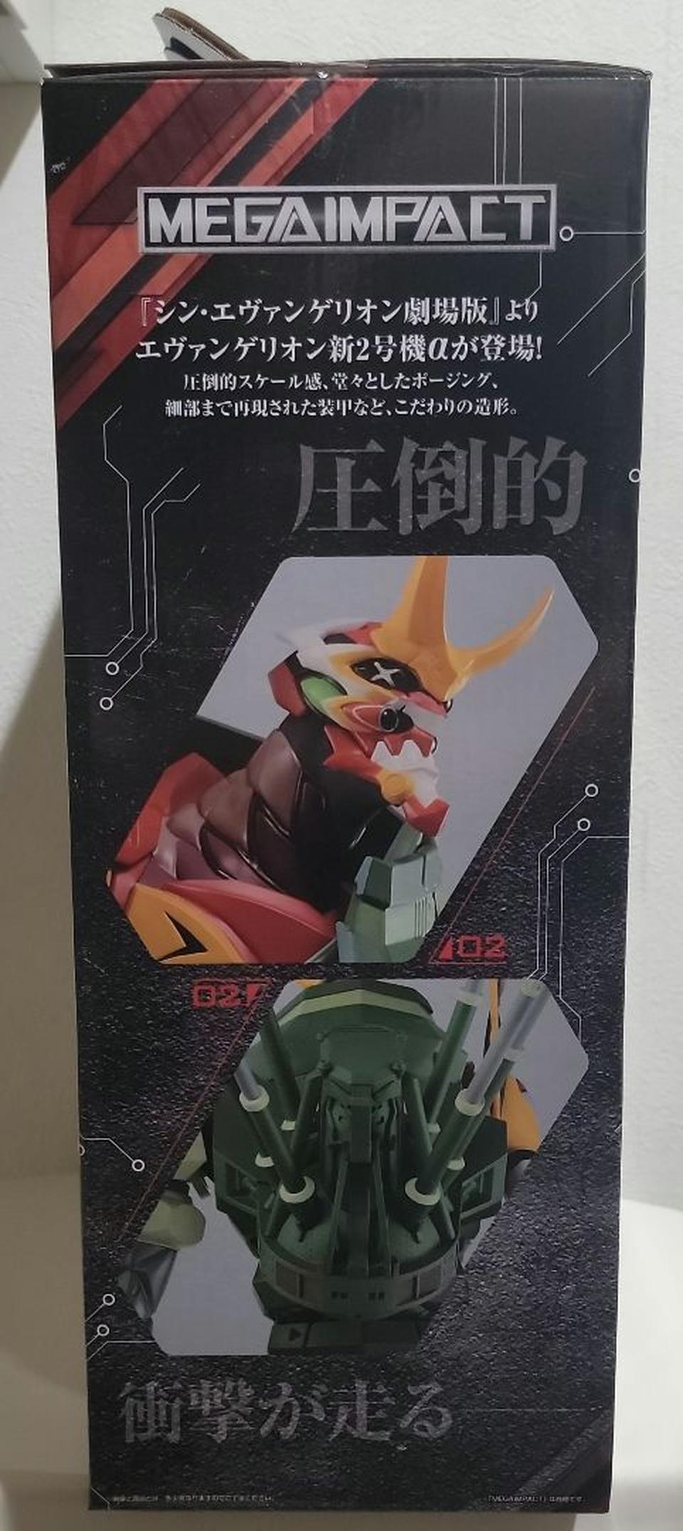 Ichiban Kuji Evangelion: 3.0+1.0 Operation Started Prize B EVA New Unit-02 Alpha Figure for Sale