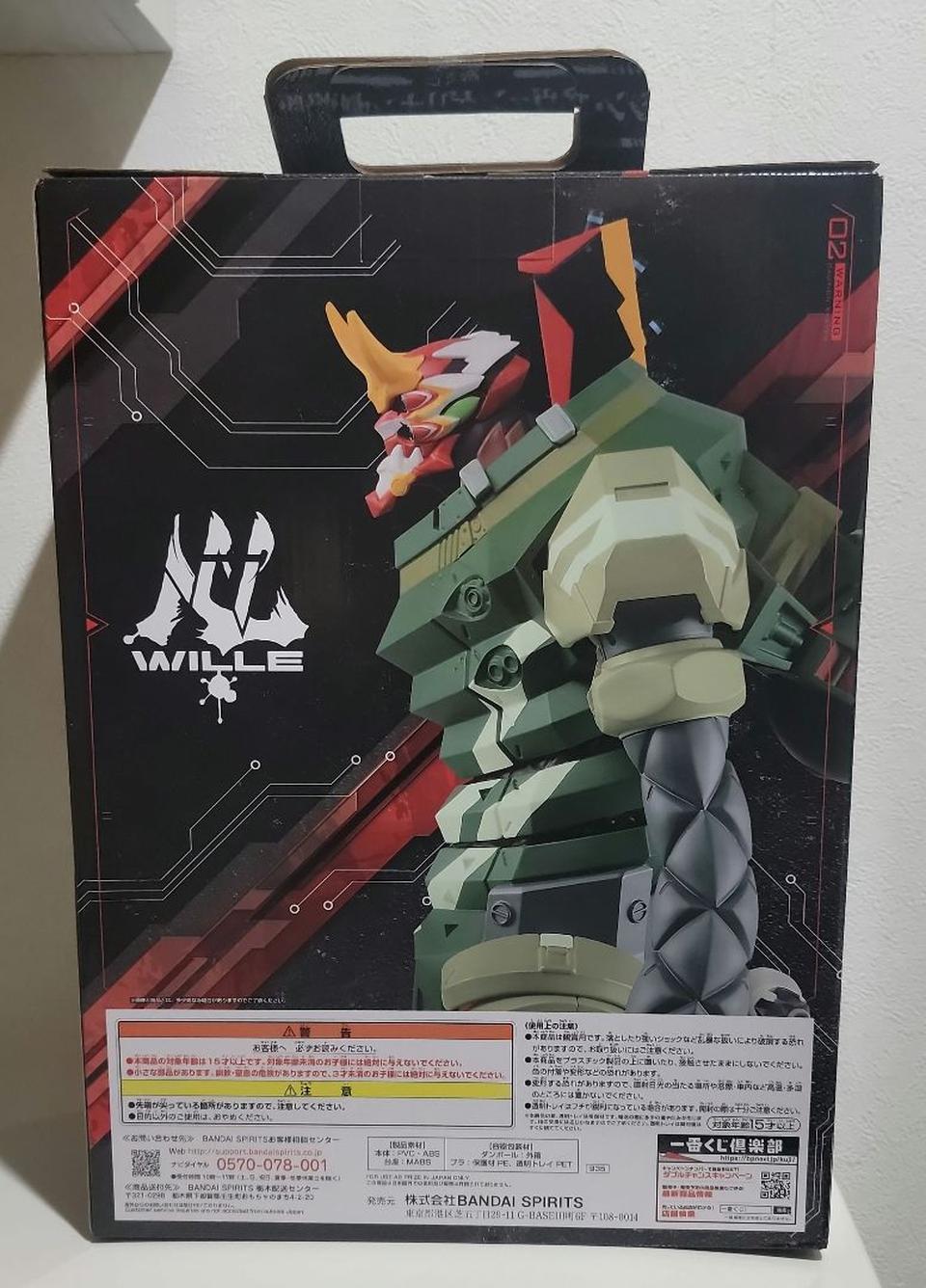 Ichiban Kuji Evangelion: 3.0+1.0 Operation Started EVA New Unit-02 Alpha Figure for Sale
