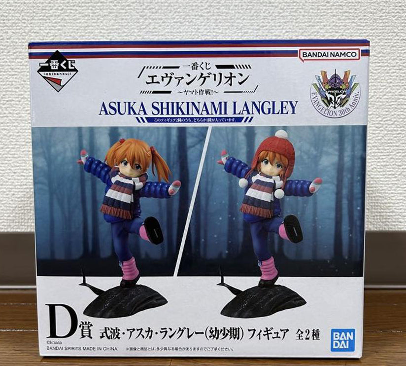 Ichiban Kuji Evangelion Operation Yamato Asuka Childhood Figure By