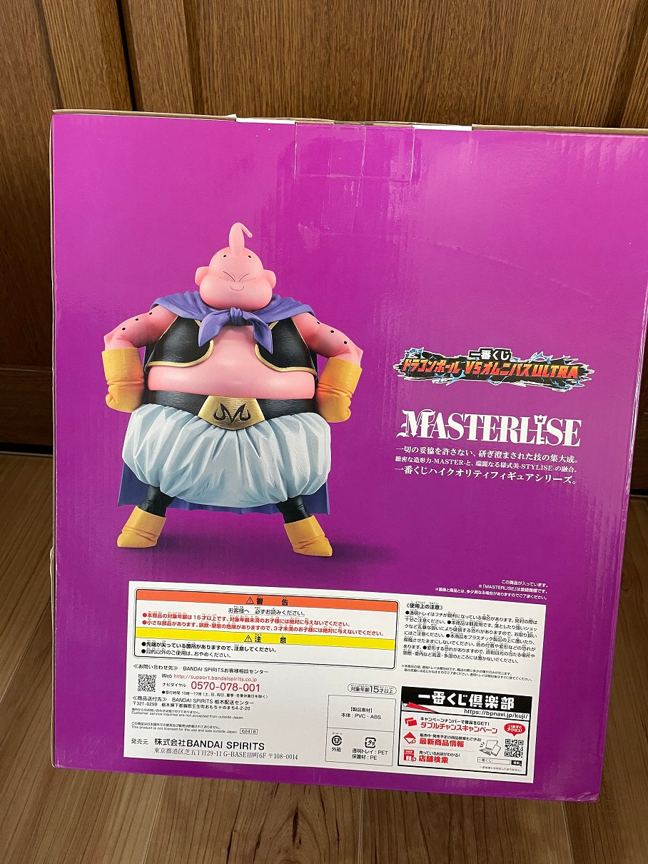 Ichiban Kuji Fat Majin Buu Last One Prize Figure Omnibus Ultra Buy