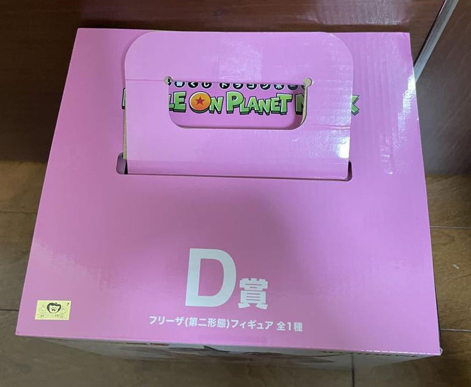 Ichiban Kuji Frieza 2nd Form Figure Prize D Dragon Ball BATTLE ON PLANET NAMEK Buy