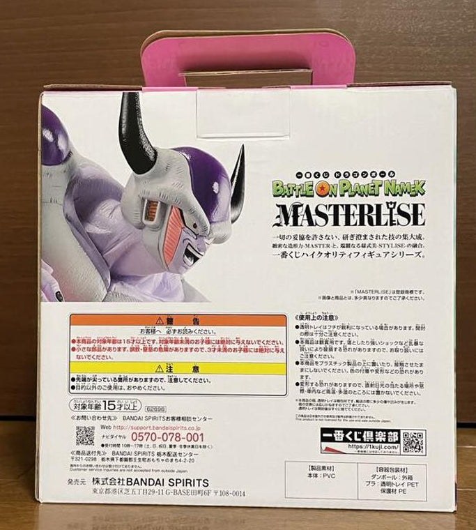 Ichiban Kuji Frieza 2nd Form Figure Prize D Dragon Ball BATTLE ON PLANET NAMEK Buy