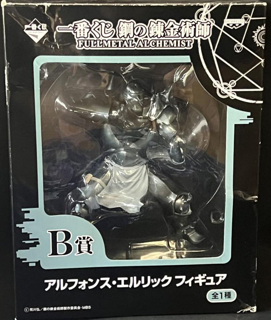 Ichiban Kuji Fullmetal Alchemist B Prize Alphonse Elric Figure Buy