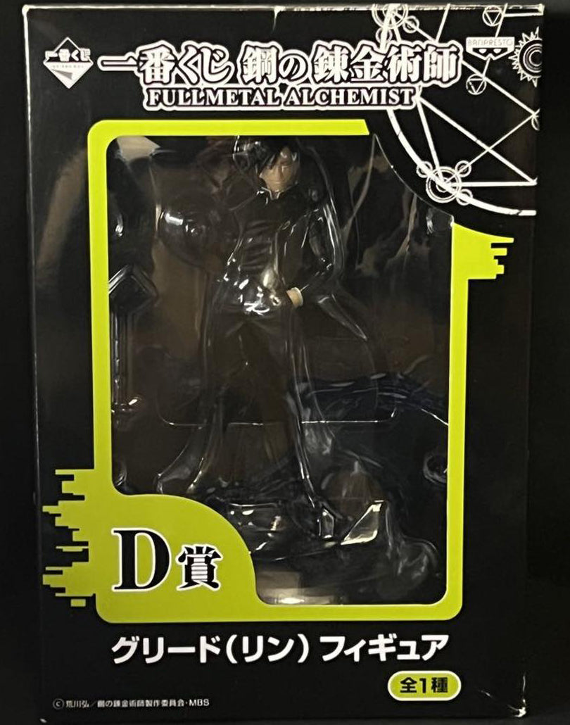 Ichiban Kuji Fullmetal Alchemist D Prize Ling Yao Greed Figure Buy
