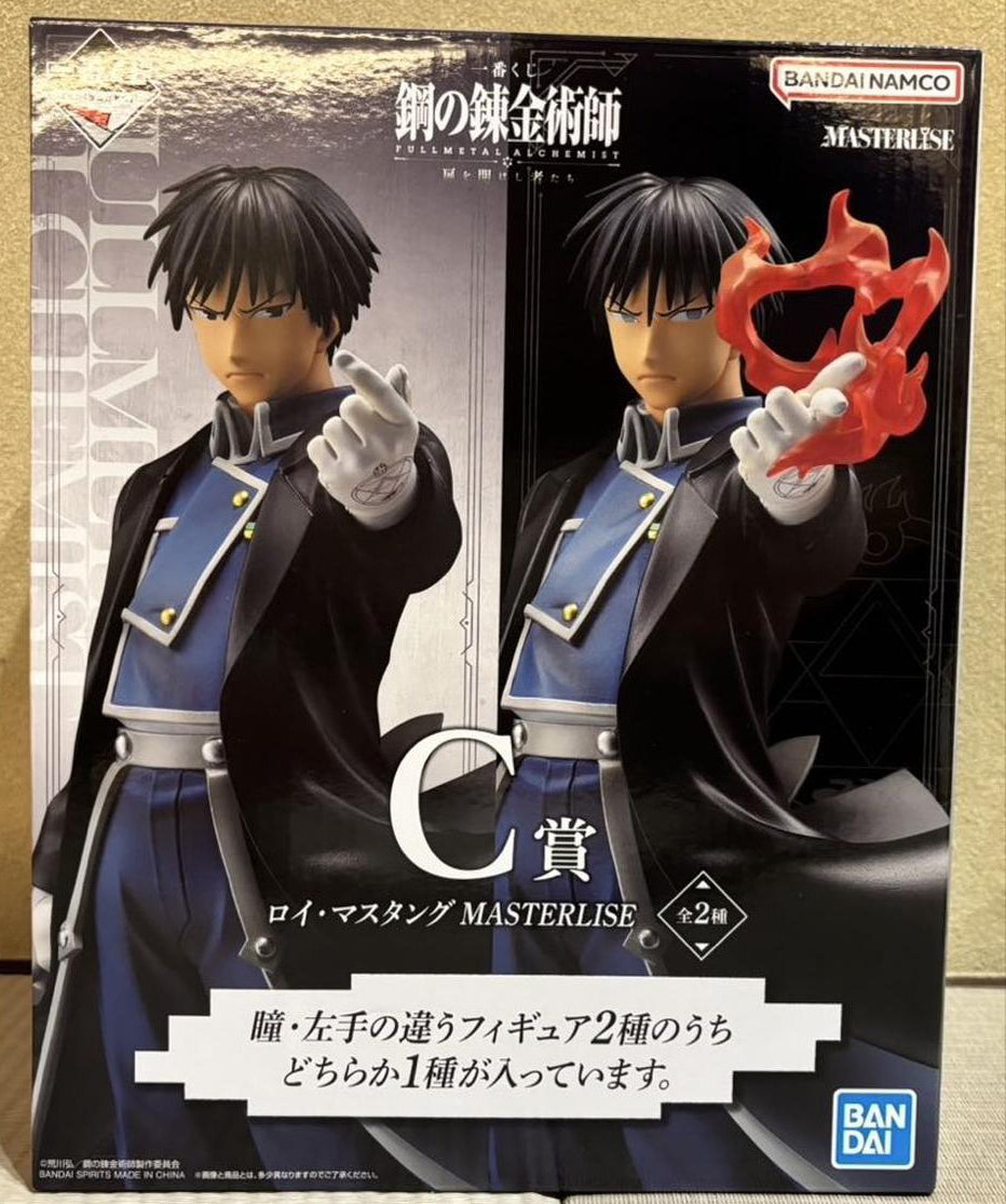 Ichiban Kuji Fullmetal Alchemist Those Who Open The Door Roy Mustang Figure Buy