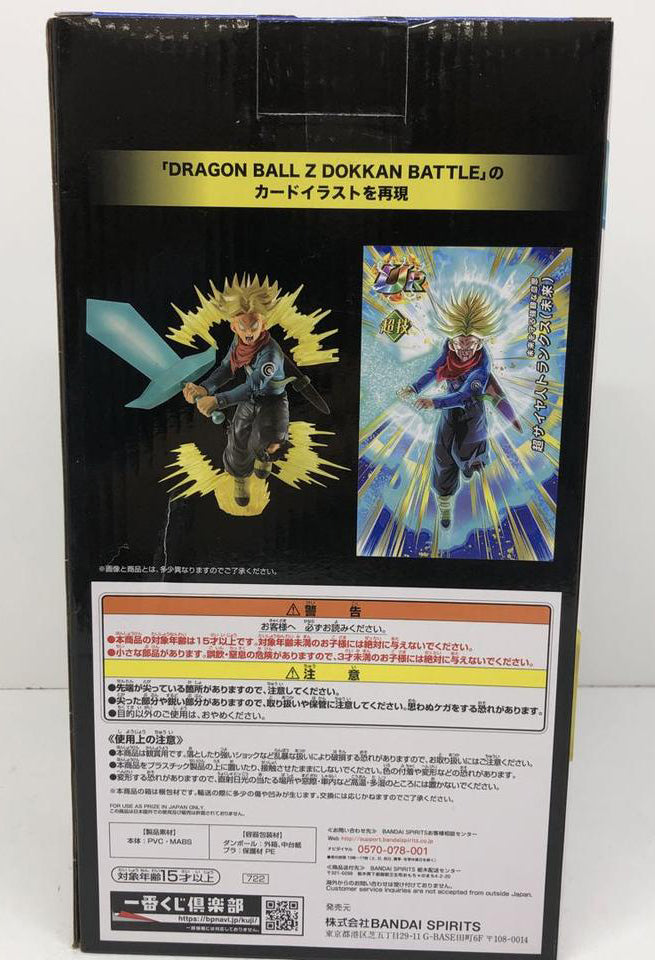 Ichiban Kuji Future Trunks Super Saiyan Figure DRAGON BALL Z DOKKAN BATTLE 6th anniversary for Sale