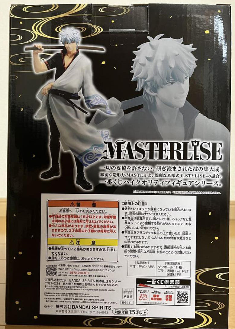 Ichiban Kuji Gintoki Sakata Figure Gintama Game Is About Groove and Timing A Prize Buy