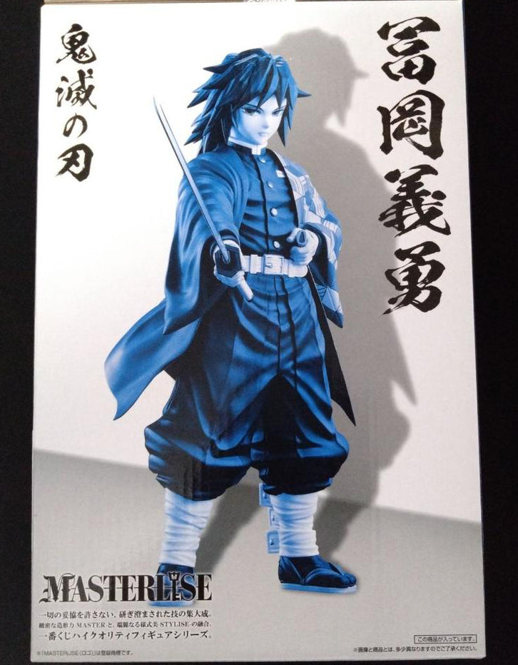 Ichiban Kuji Giyu Tomioka Figure Demon Slayer Hashira Training Buy