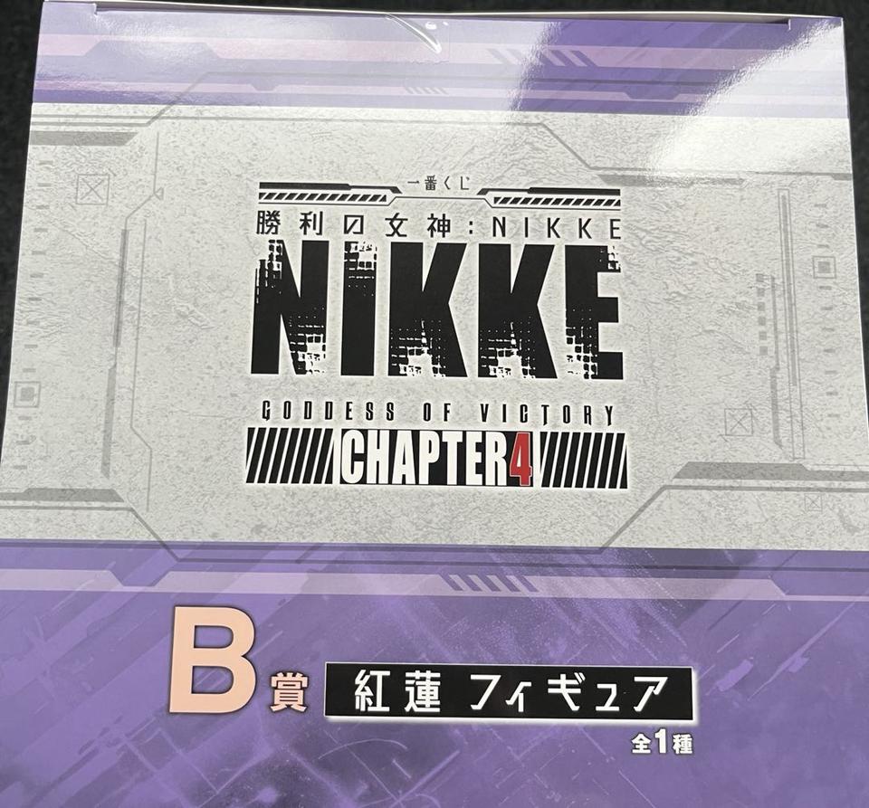 Ichiban Kuji Goddess Of Victory: Nikke Chapter 4 Scarlet Figure Buy