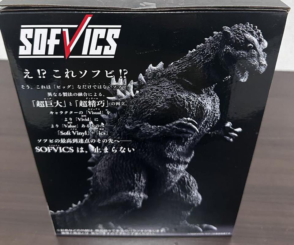 Ichiban Kuji Godzilla 70th Anniversary Godzilla 1954 Figure for Sale