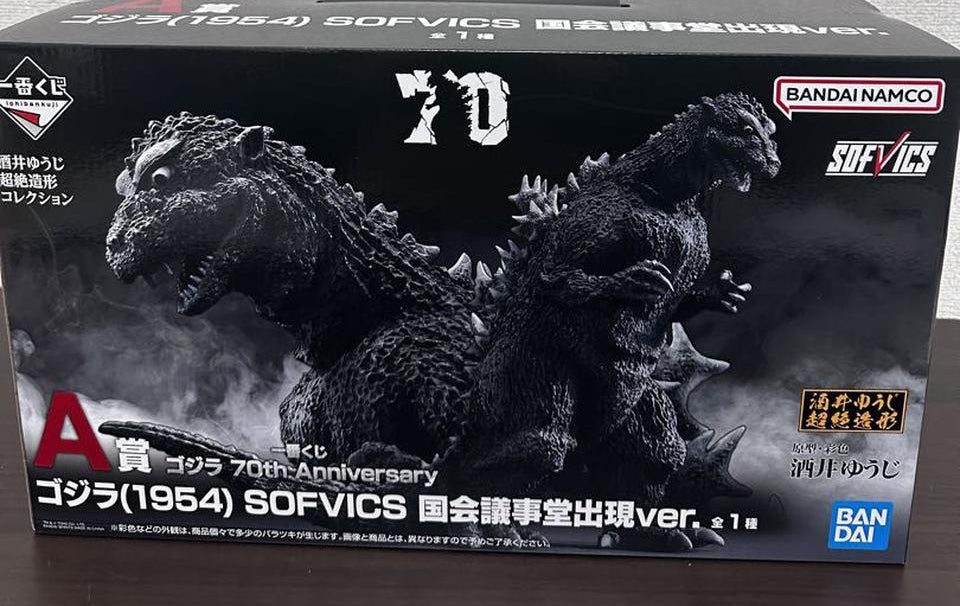 Ichiban Kuji Godzilla 70th Anniversary Prize A Godzilla 1954 Figure Buy
