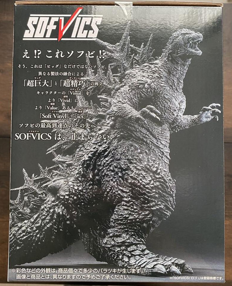 Ichiban Kuji Godzilla 70th Anniversary Godzilla 2023 Figure Last One Prize Buy