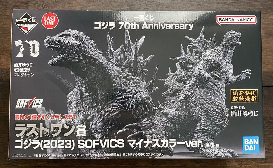Ichiban Kuji Godzilla 70th Anniversary Godzilla 2023 Figure Last One Prize for Sale