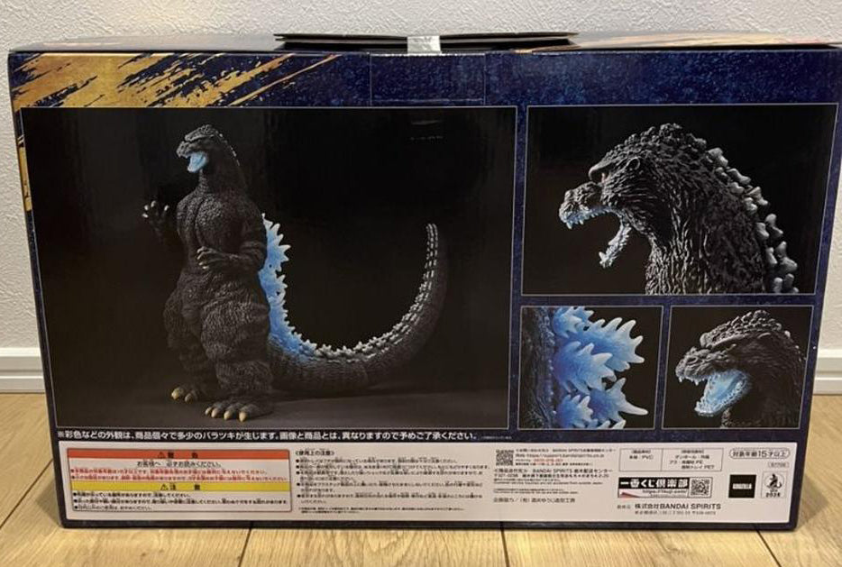 Ichiban Kuji Godzilla Giant Monsters Legend G Gojira Figure Last One Prize Buy