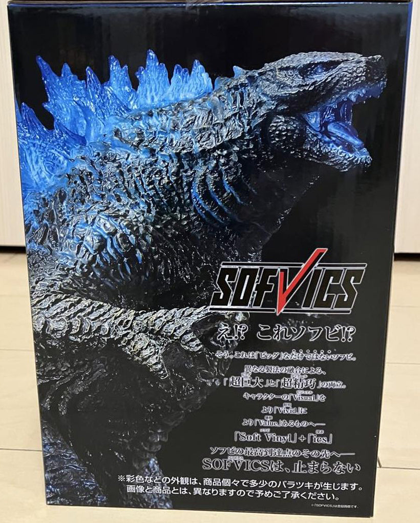 Ichiban Kuji Godzilla x Kong The New Empire Godzilla Figure for Sale