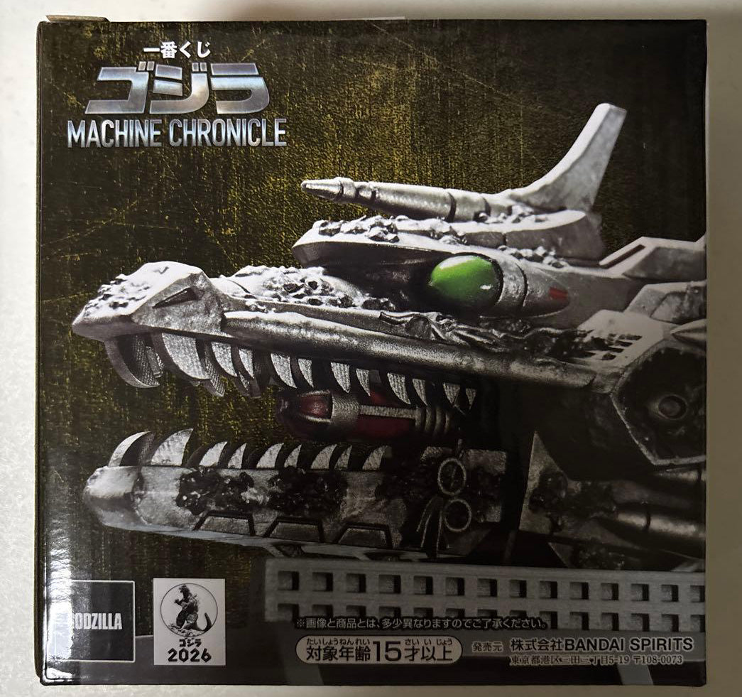 Ichiban Kuji Godzilla Machine Chronicle Mecha-King Ghidorah Head Figure Buy