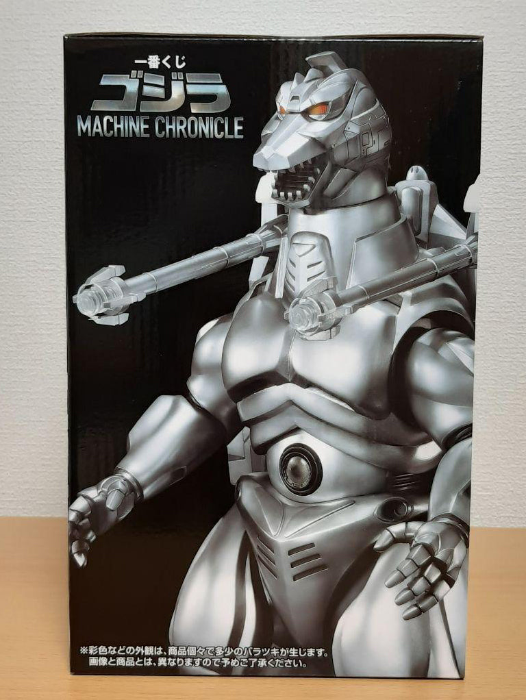 Ichiban Kuji Godzilla Machine Chronicle Super Mechagodzilla Figure Buy