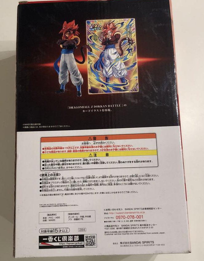 Ichiban Kuji Gogeta Super Saiyan 4 Figure Dragon Ball Z Dokkan Battle Buy