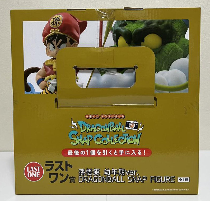 Ichiban Kuji Gohan Childhood Dragon Ball Snap Figure for Sale