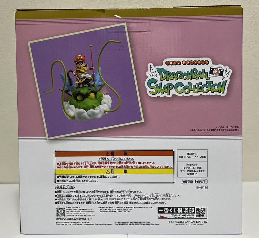 Ichiban Kuji Gohan Childhood Dragon Ball Snap Figure for Sale