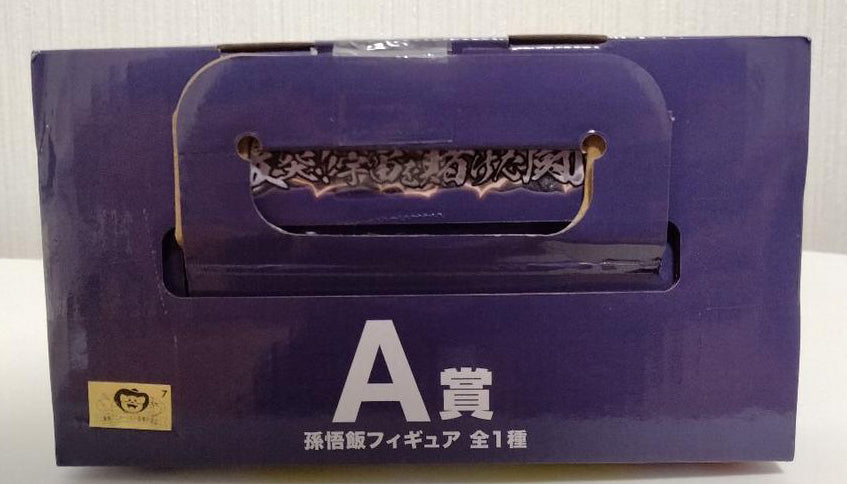 Ichiban Kuji Gohan Prize A Figure Dragon Ball Crash! Battle For The Universe Buy