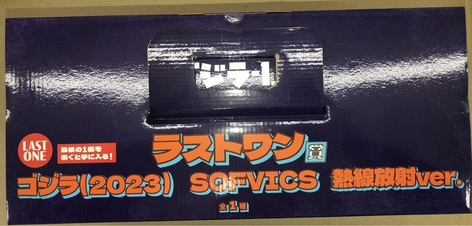 Ichiban Kuji Gojira-1.0 Last One Prize Gojira Figure for Sale