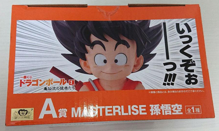 Ichiban Kuji Goku Prize A Figure The Fierce Men of Turtle Hermit School Buy