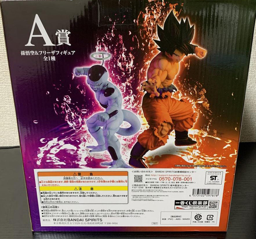 Ichiban Kuji Dragon Ball Omnibus Z Goku Frieza Figure for Sale