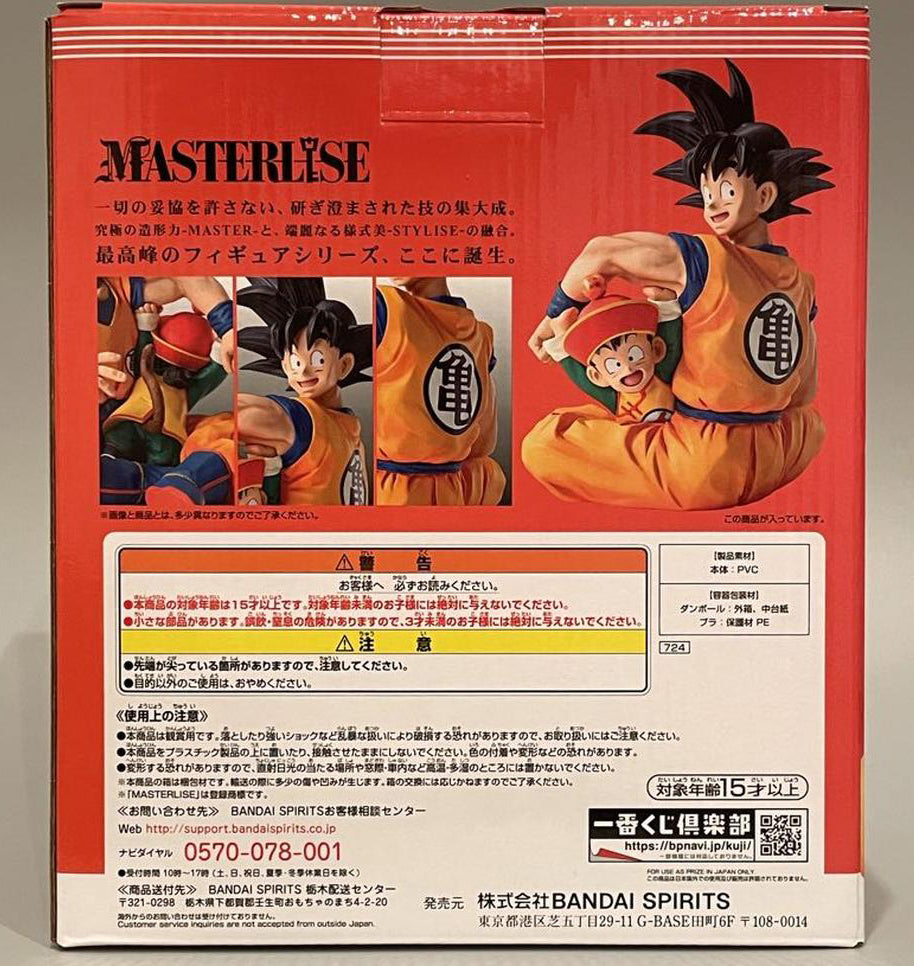 Ichiban Kuji Goku Gohan Figure Warriors Who Protect The Earth Last One Prize for Sale