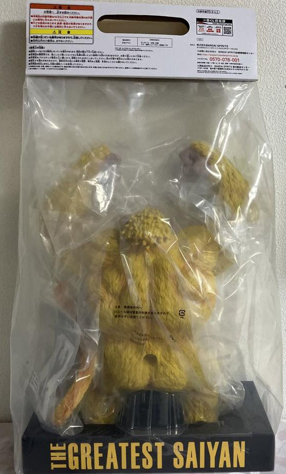 Ichiban Kuji Dragon Ball The Greatest Saiyan Goku Golden Great Ape Figure for Sale