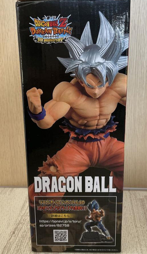 Ichiban Kuji DRAGON BALL Z DOKKAN BATTLE 6th anniversary SP Prize Goku Ultra Instinct Figure for Sale