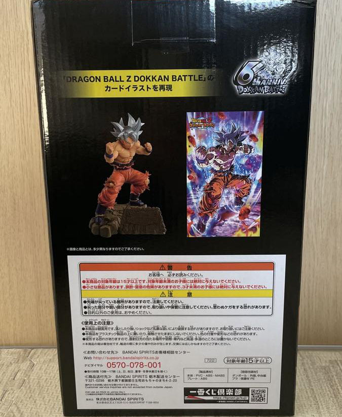 Ichiban Kuji Goku Ultra Instinct Figure DRAGON BALL Z DOKKAN BATTLE 6th anniversary SP Prize for Sale