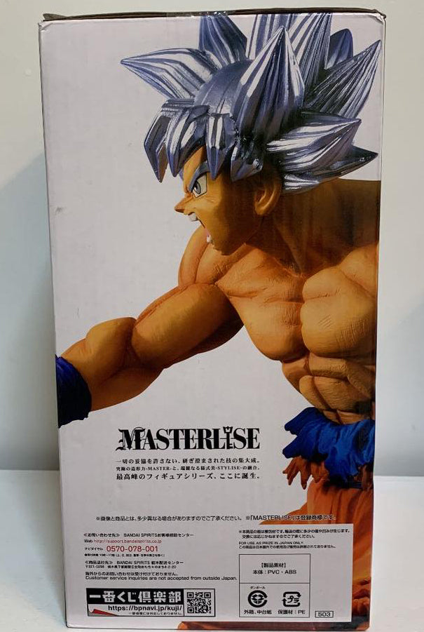 Ichiban Kuji Goku Ultra Instinct Figure Dragon Ball VS Omnibus Buy