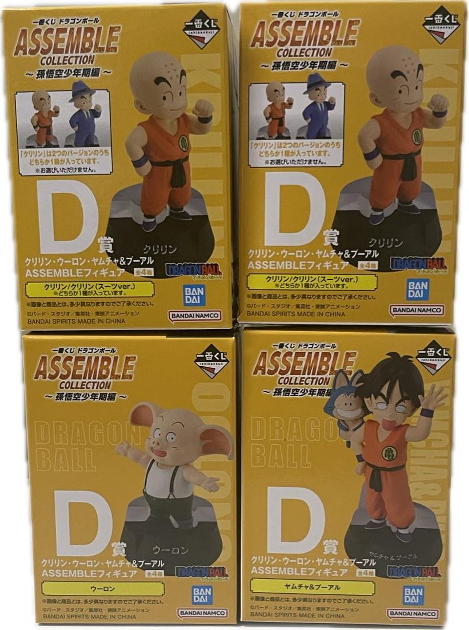 Ichiban Kuji Goku Youth Edition Krillin/Oolong/Yamcha and Puar Figure Buy