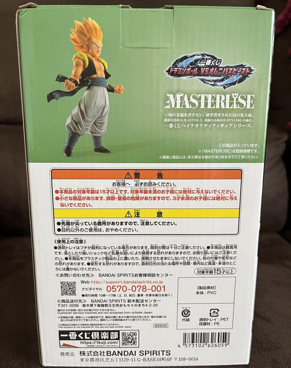 Ichiban Kuji Gotenks SSJ Prize D Figure Buy