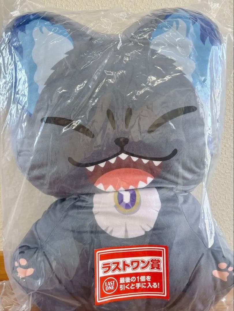 Ichiban Kuji Twisted Wonderland 8th Last One Prize Grim Plush for Sale