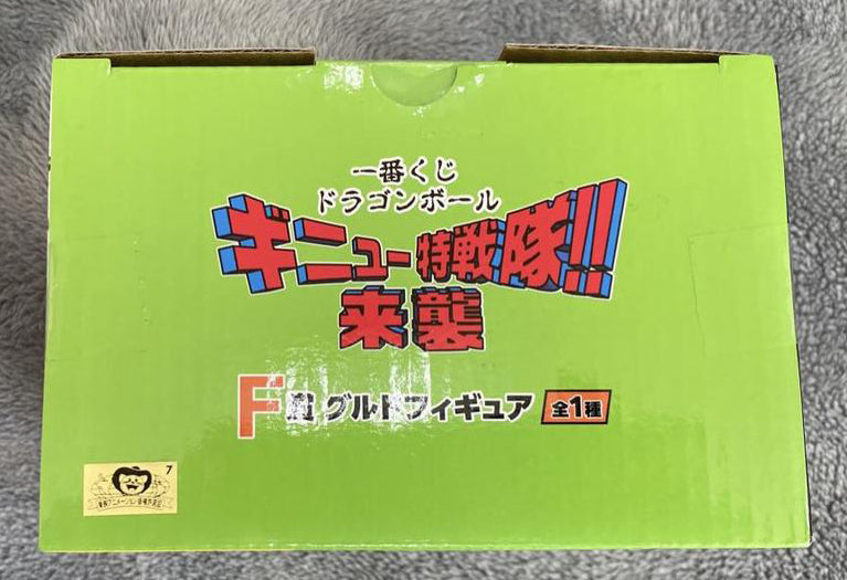 Ichiban Kuji Guldo Figure Dragon Ball The Ginyu Force Attacks Prize F Buy