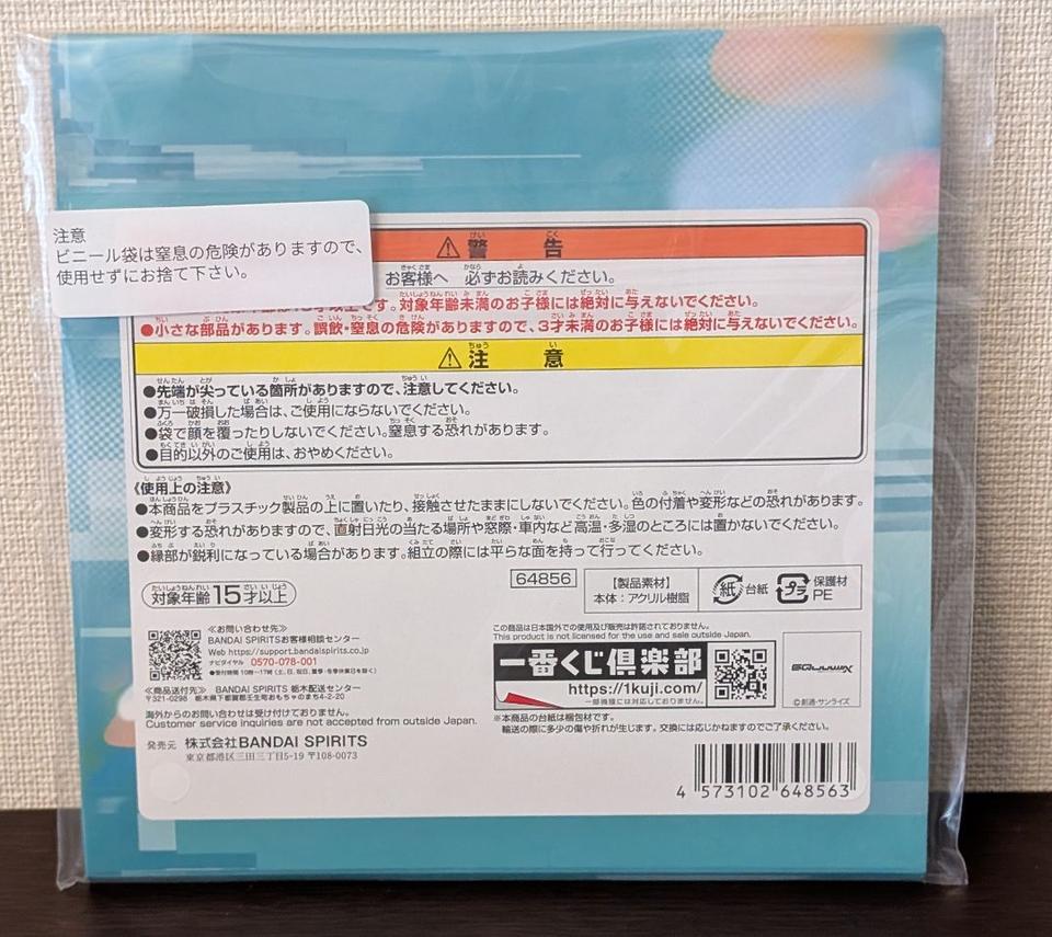 Ichiban Kuji Gundam GQuuuuuuX vol.2 Machu/GQuuuuuuX Visual Stand Buy