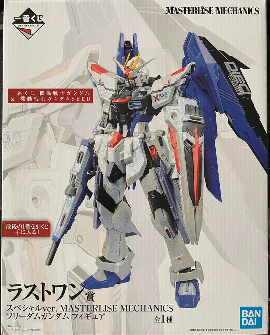 Ichiban Kuji Gundam & Gundam SEED Freedom Gundam Figure Last One Prize Buy
