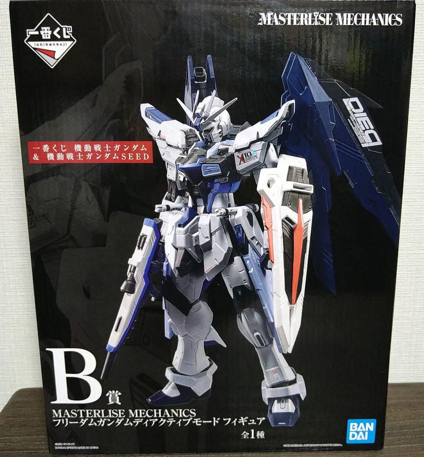 Ichiban Kuji Gundam & Gundam SEED Freedom Gundam Figure Prize B Buy