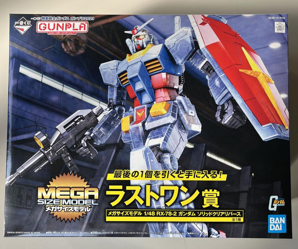 Ichiban Kuji Gundam Gunpla 2021 RX-78-2 Gundam Figure