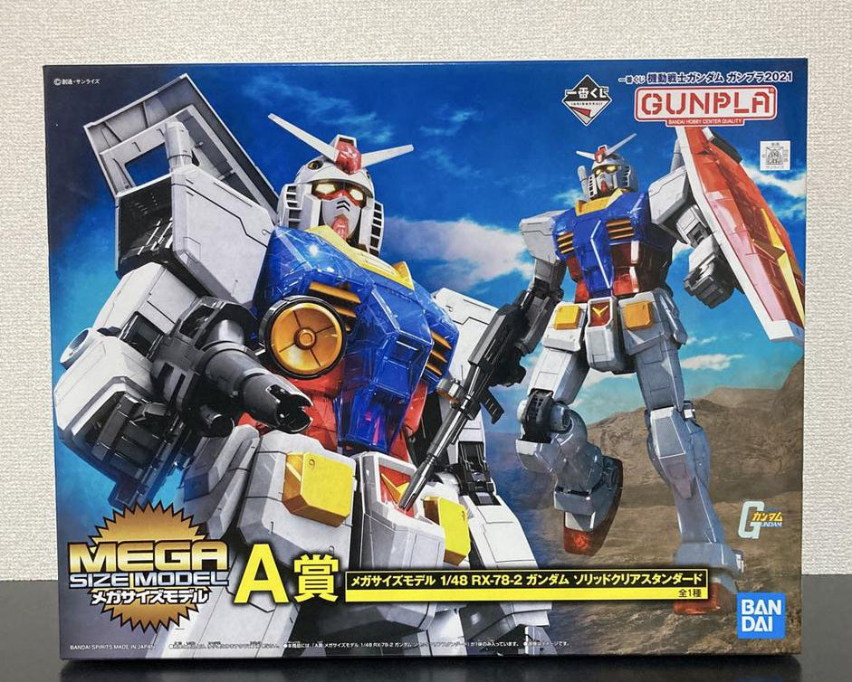 Ichiban Kuji Gundam Gunpla 2021 RX-78-2 Gundam Figure