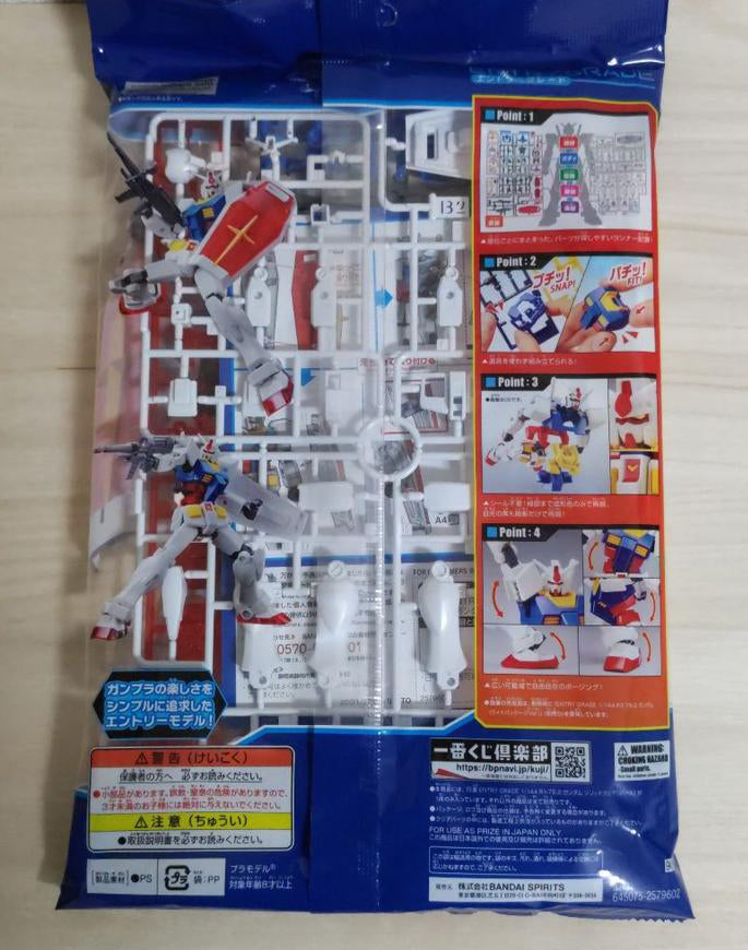 Ichiban Kuji Gundam Gunpla 2021 RX-78-2 Gundam Figure