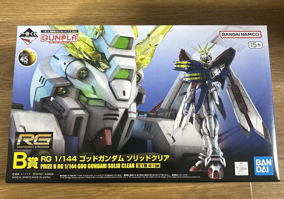 Ichiban Kuji Gundam Gunpla 2024 God Gundam Figure for Sale