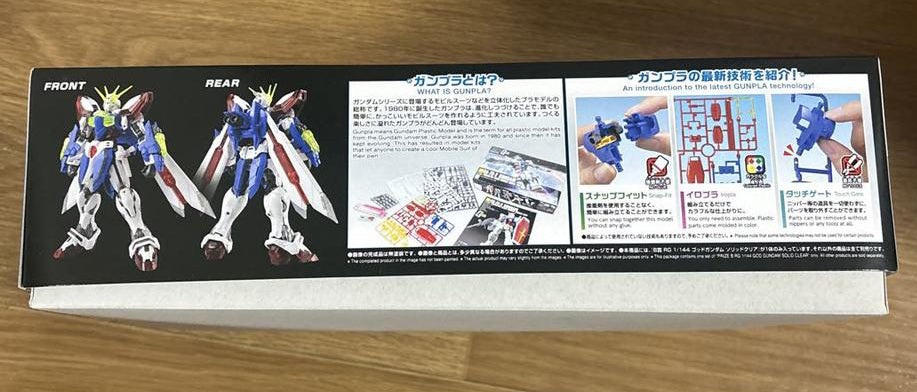 Ichiban Kuji Gundam Gunpla 2024 God Gundam Figure for Sale